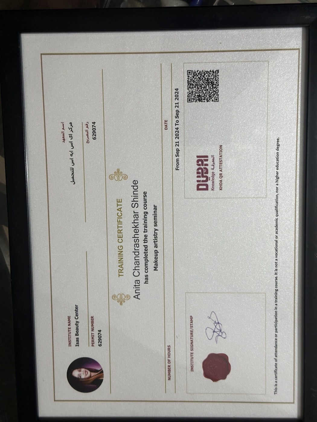 Training certificate awarded to Anita Chandrashekhar Shinde by Isas Beauty Center, Dubai, KHDA attested